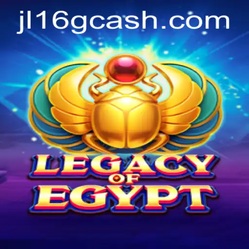 Legacy of Egypt: An In-Depth Exploration of The Ancient World